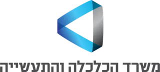 משרד הכלכלה והתעשייה