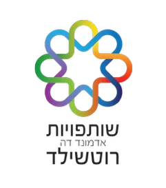 שותפויות אדמונד דה רוטשילד